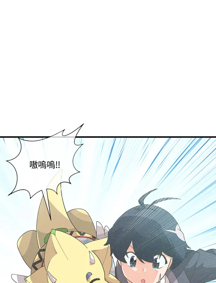 第48话7