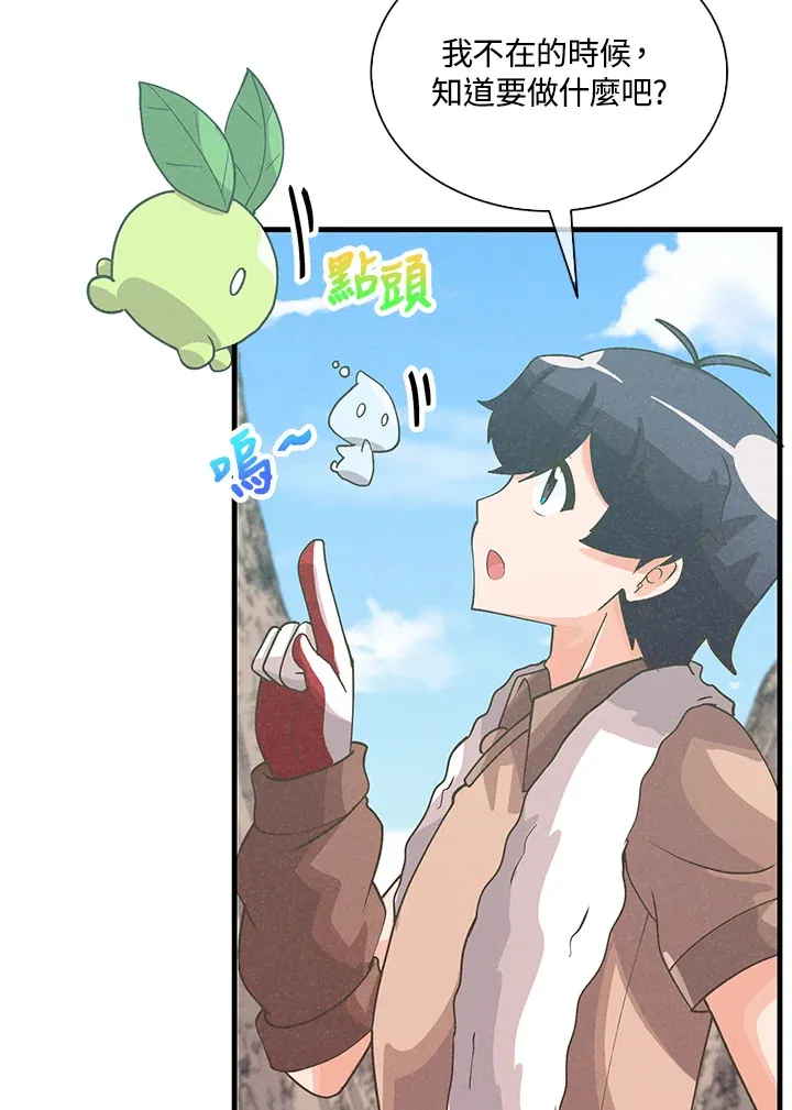 第91话17