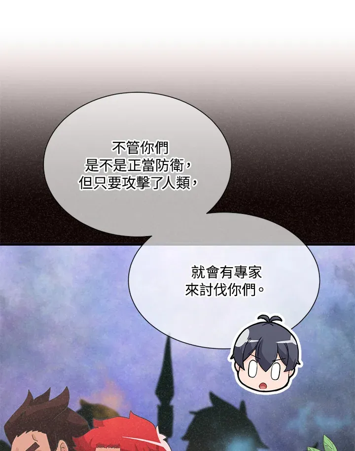 第27话72