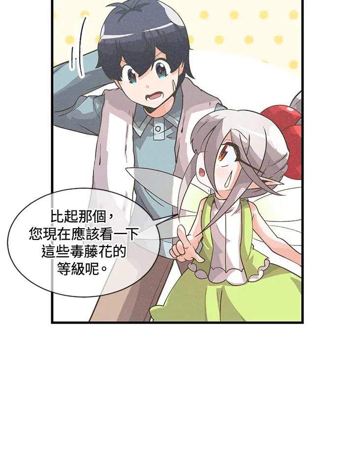 第39话53
