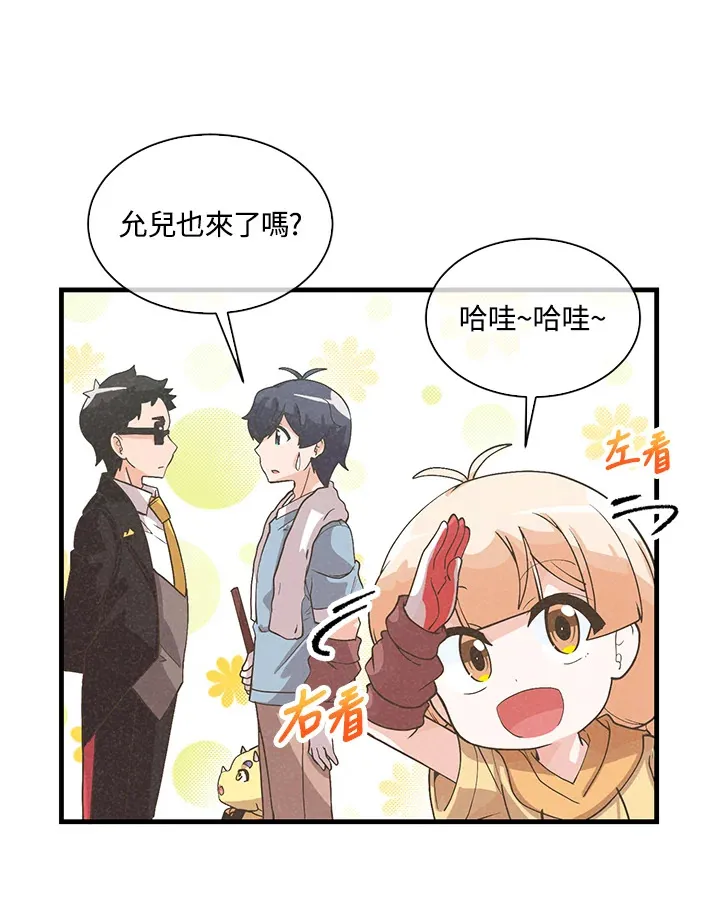 第60话8