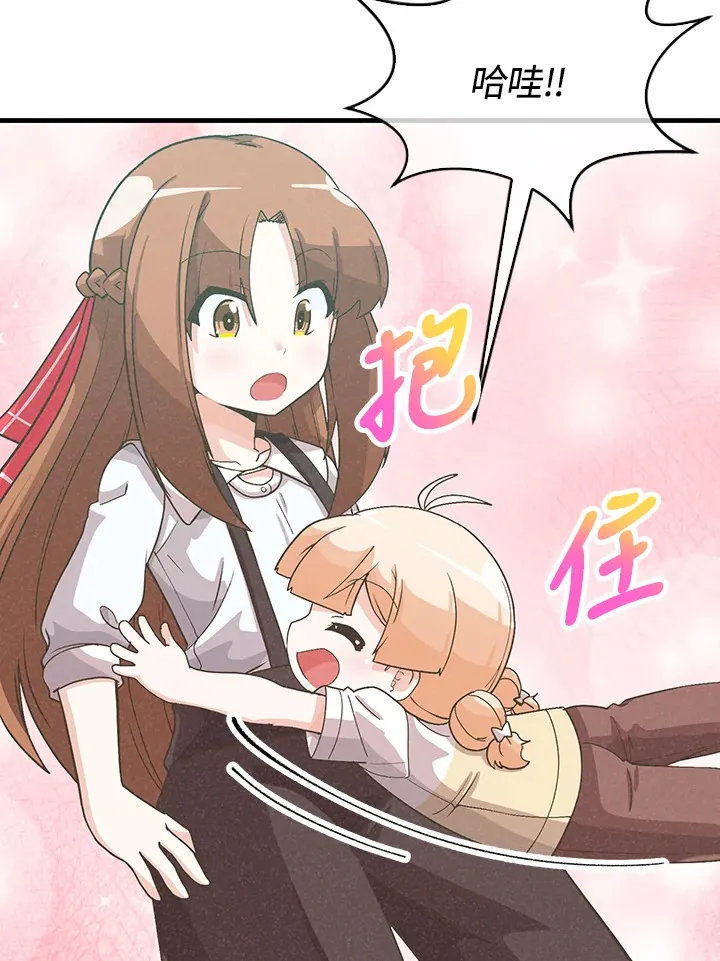 第69话41