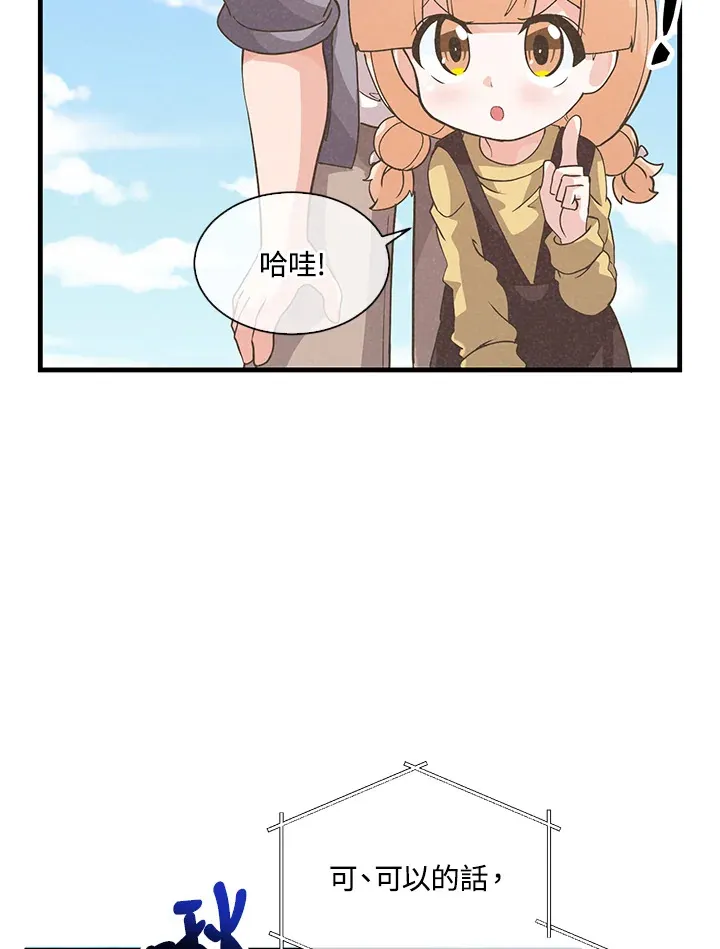 第48话59