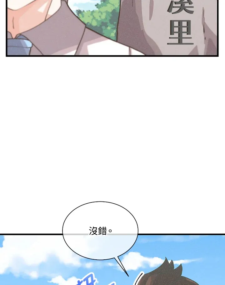 第59话82