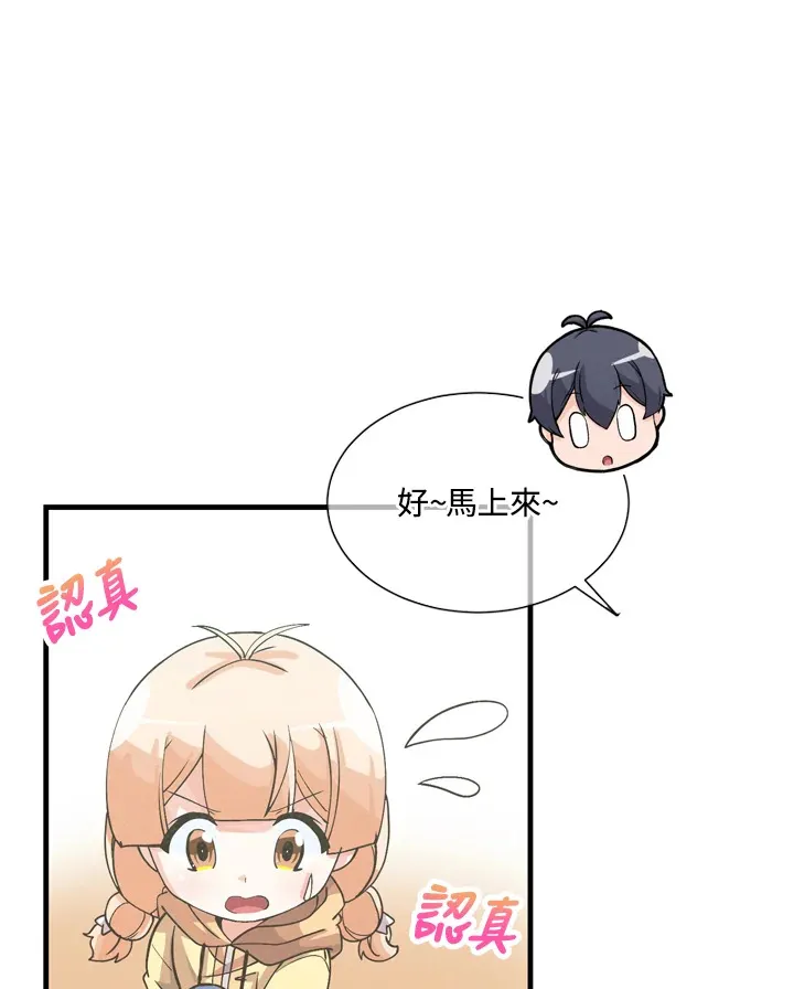 第30话76