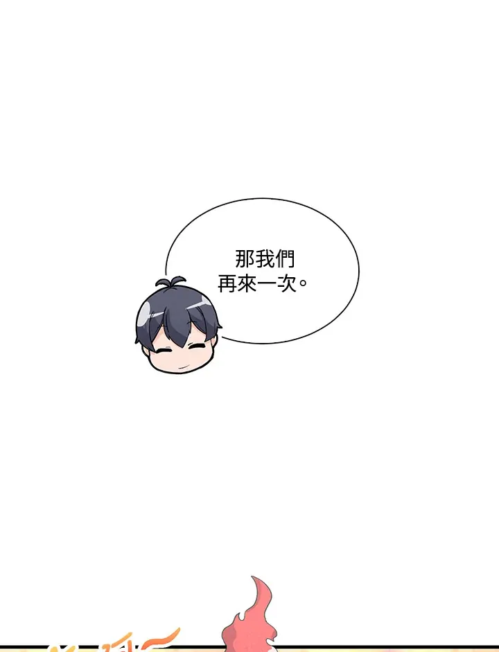 第49话(第1季最终章)78