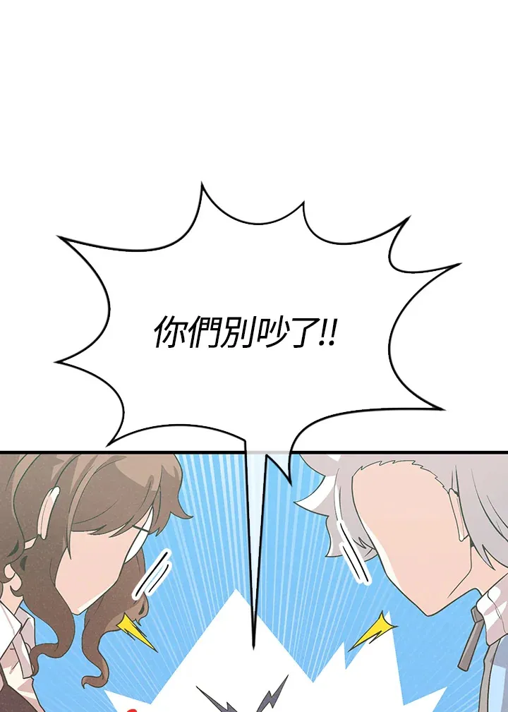 第85话17