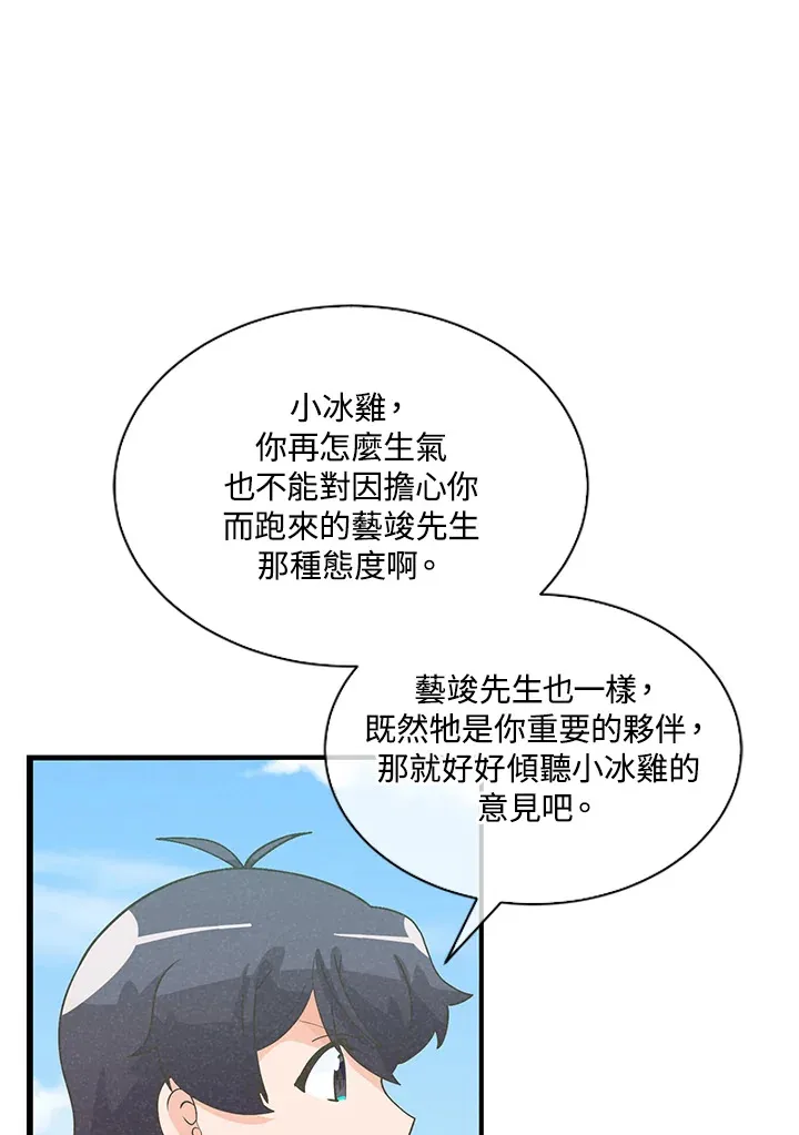 第77话72