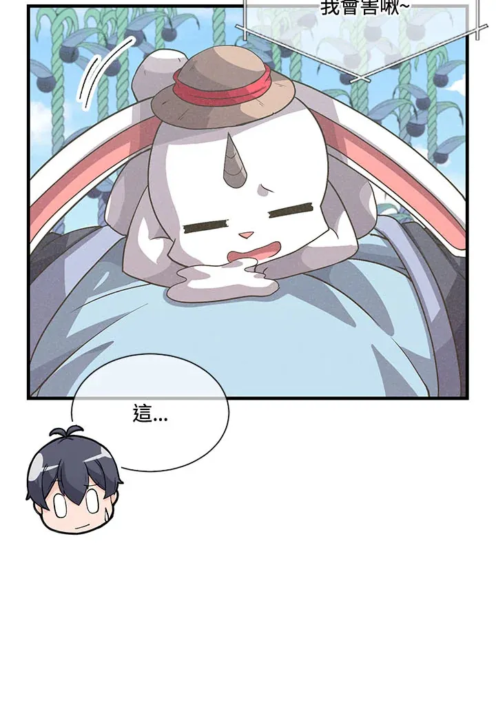 第41话79
