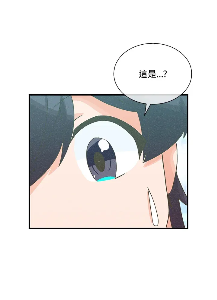 第87话99