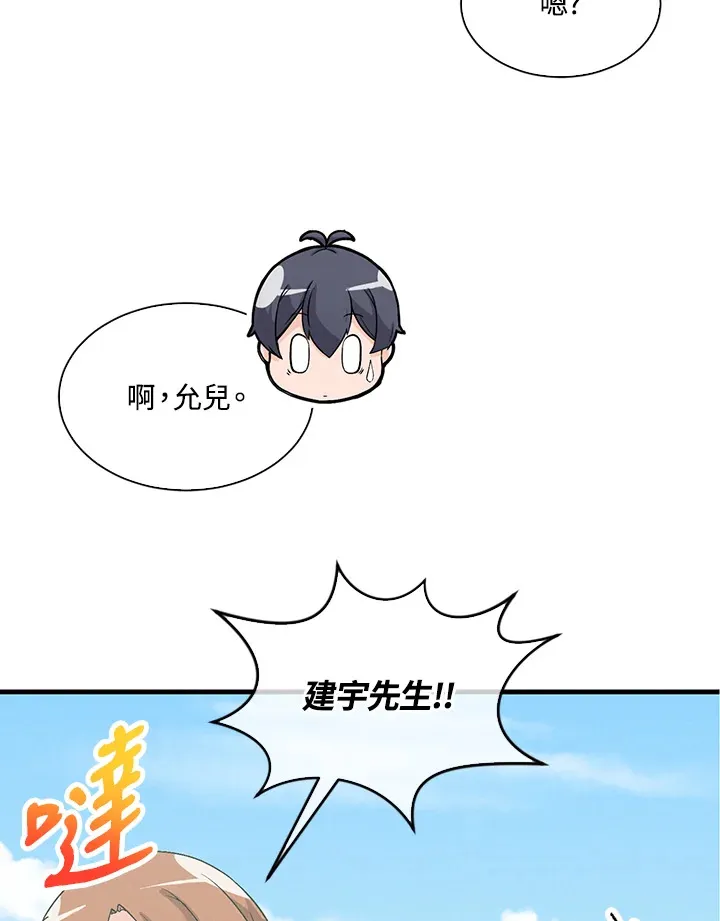 第62话68