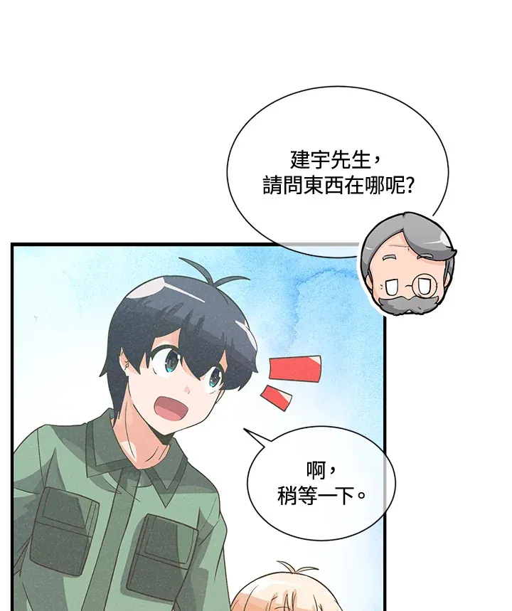 第40话52