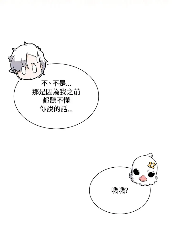 第77话59