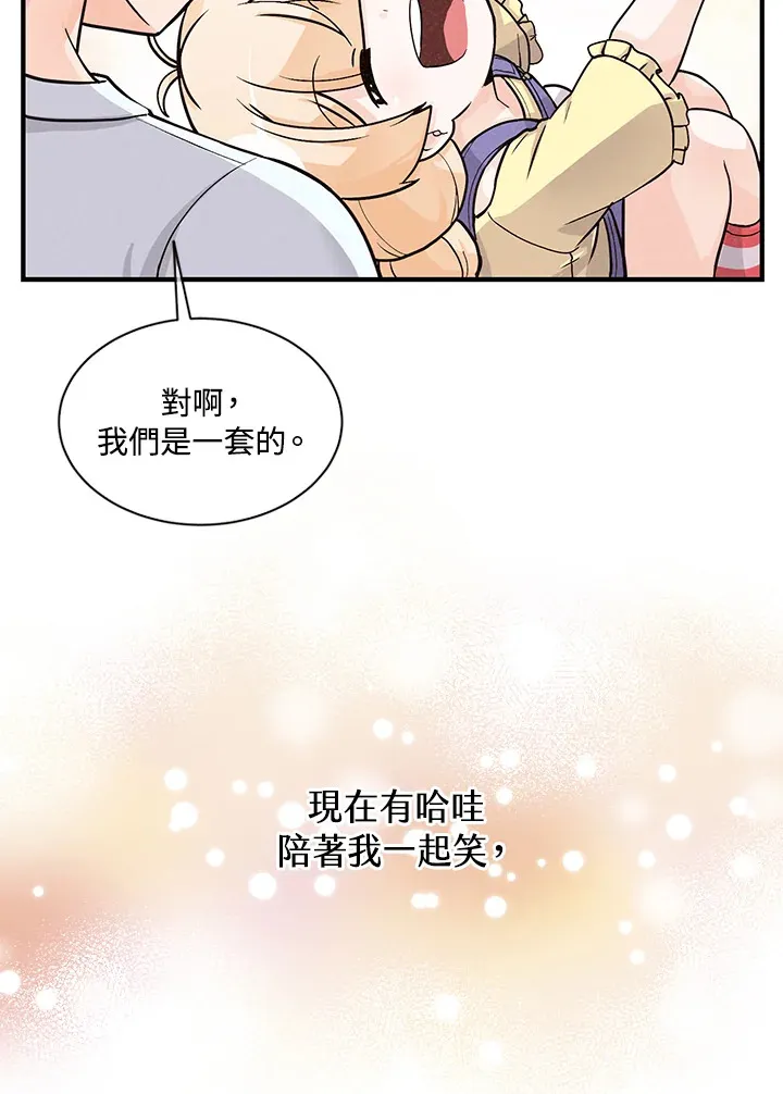 第4话76