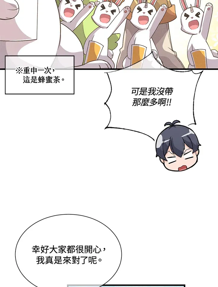 第41话63