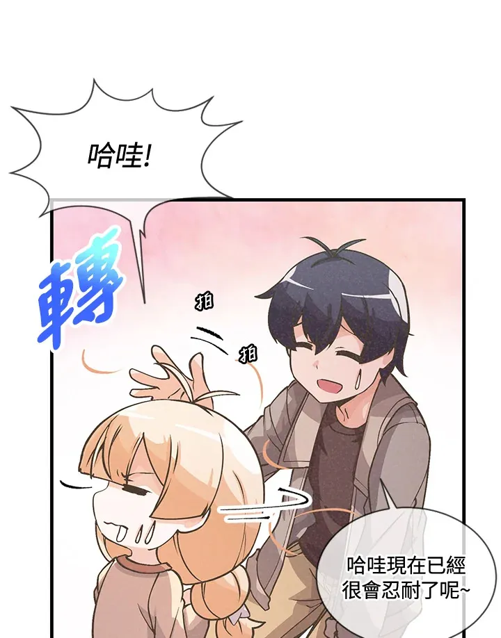 第17话40