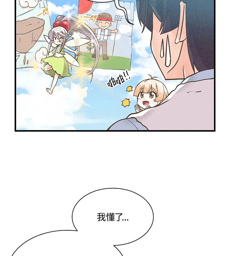 第9话38