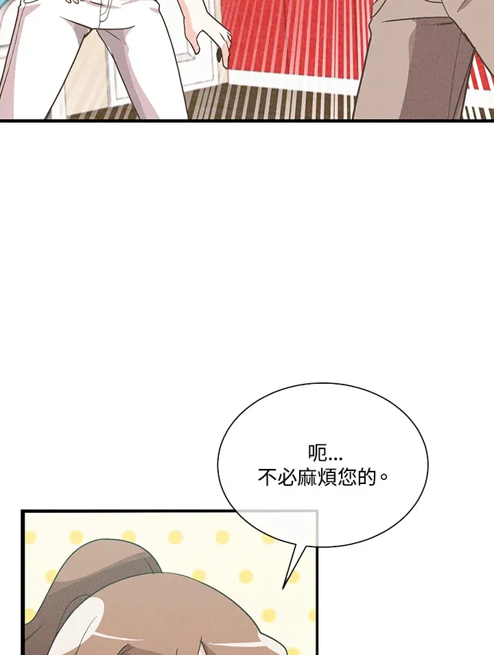 第89话100