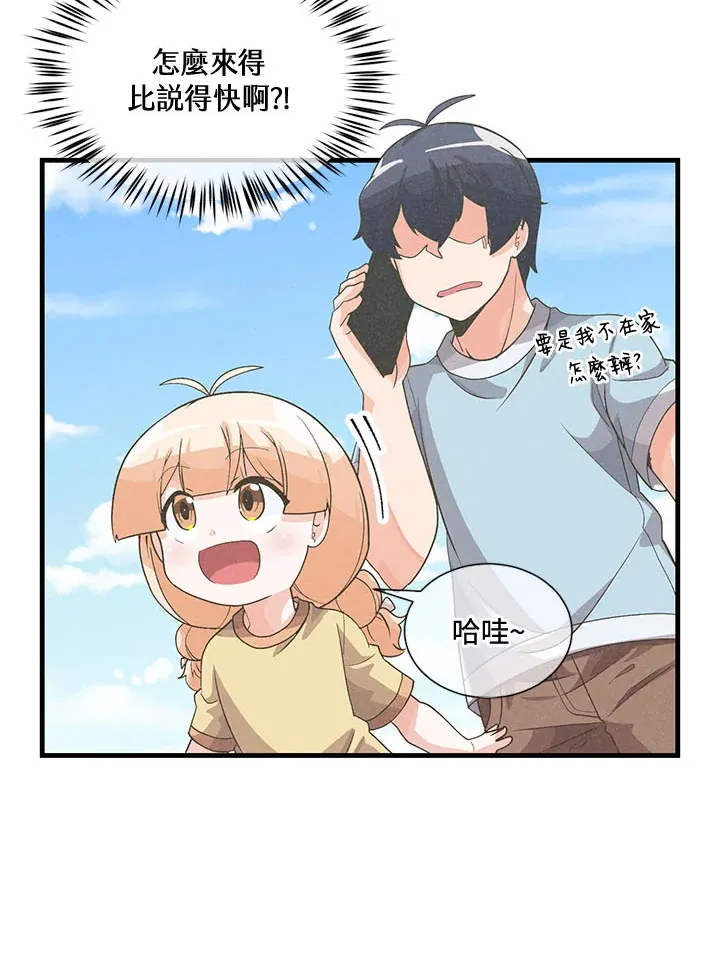 第44话38