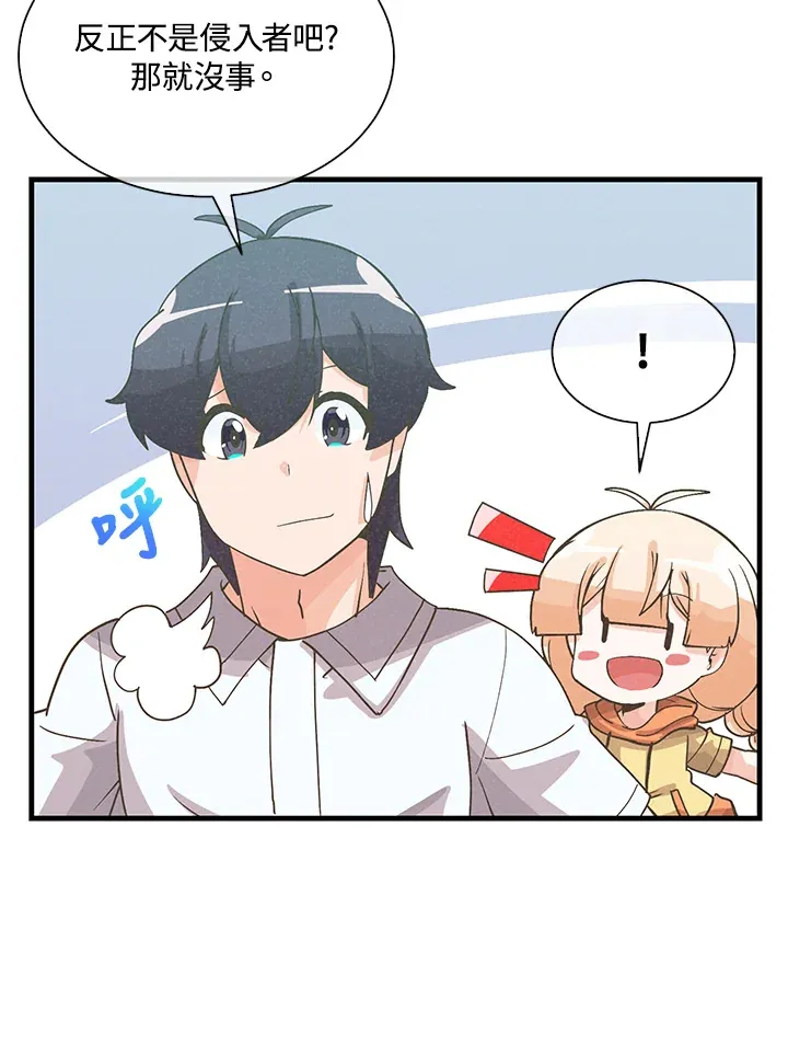 第73话16