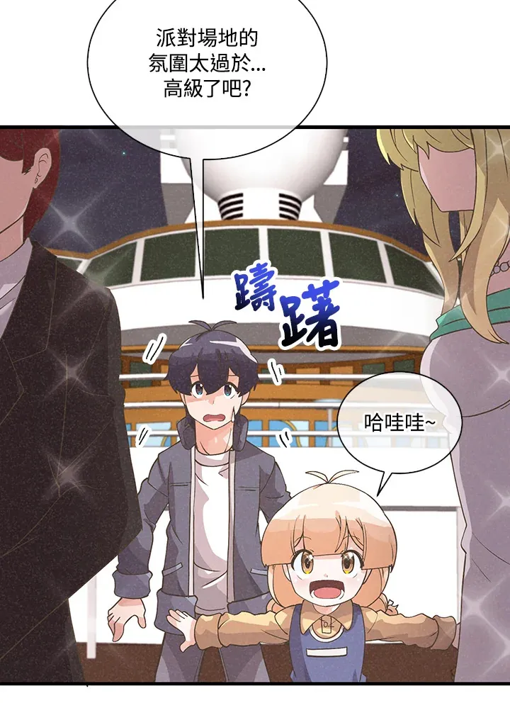 第52话66