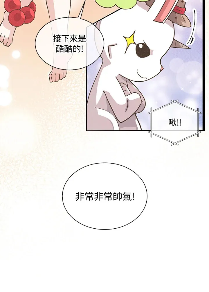 第54话81