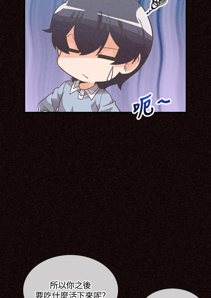 第47话37