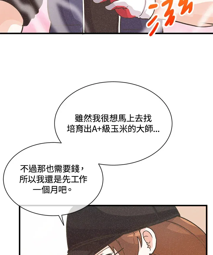 第15话50