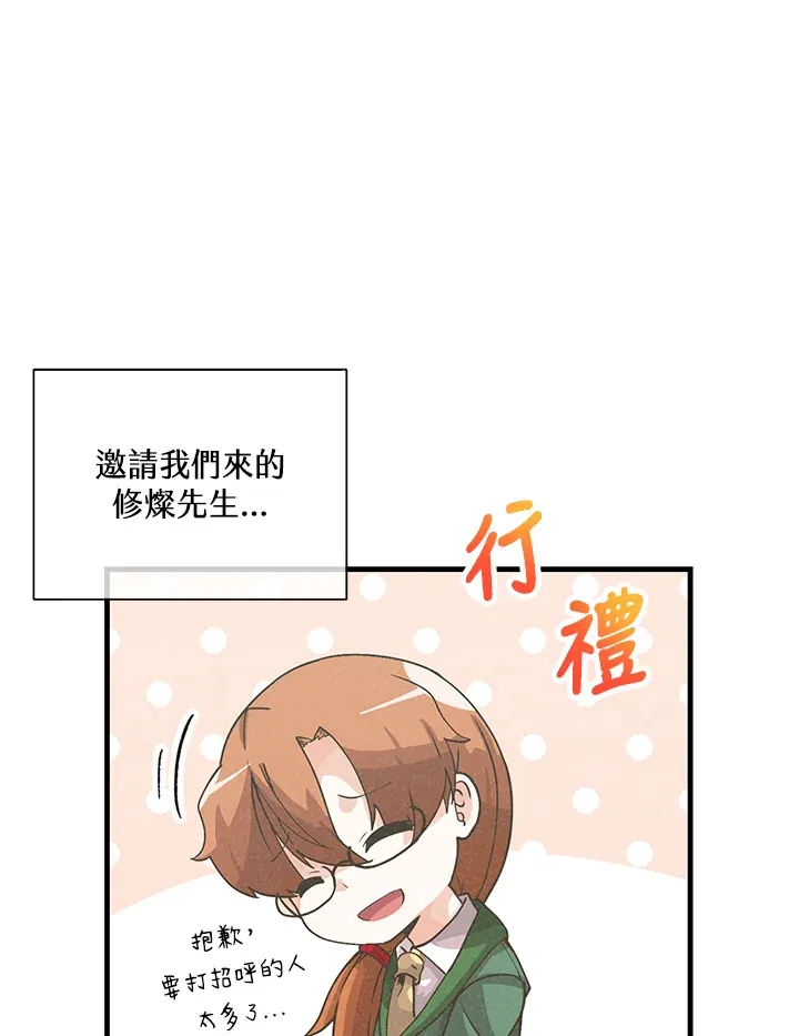 第53话14