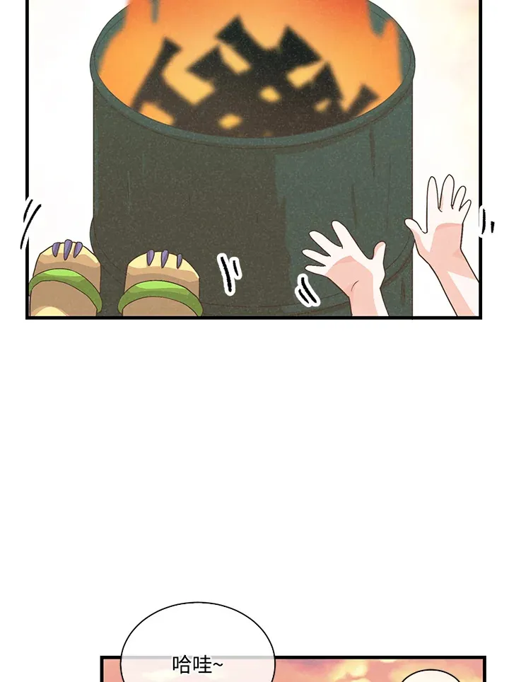 第86话33