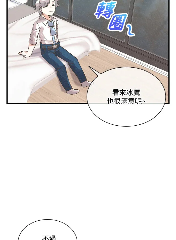 第65话7