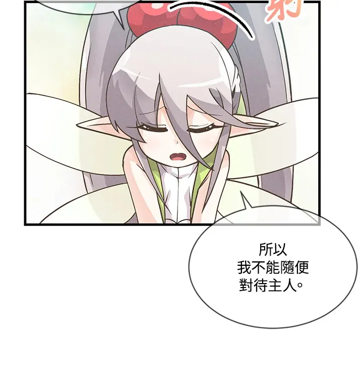 第9话69