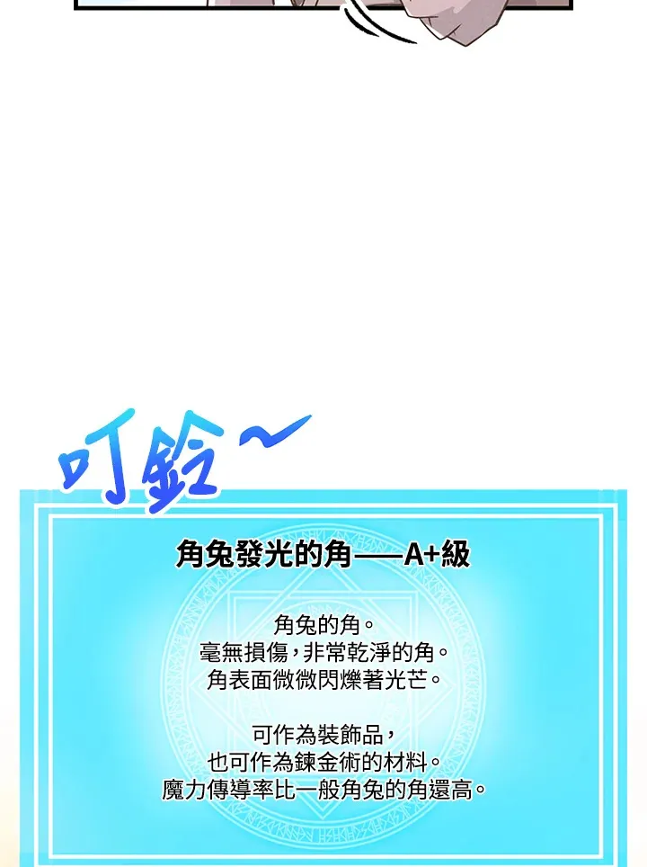 第82话38