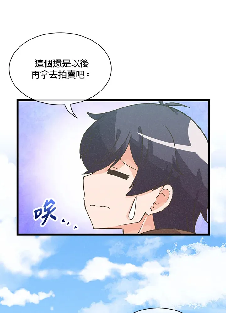 第15话25