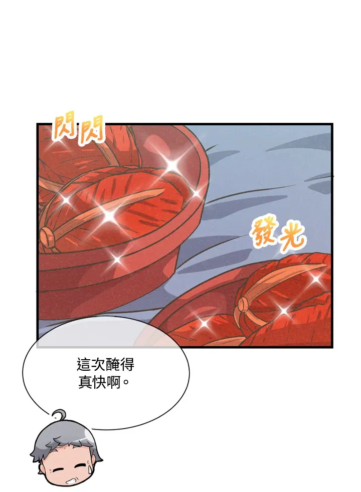 第21话54