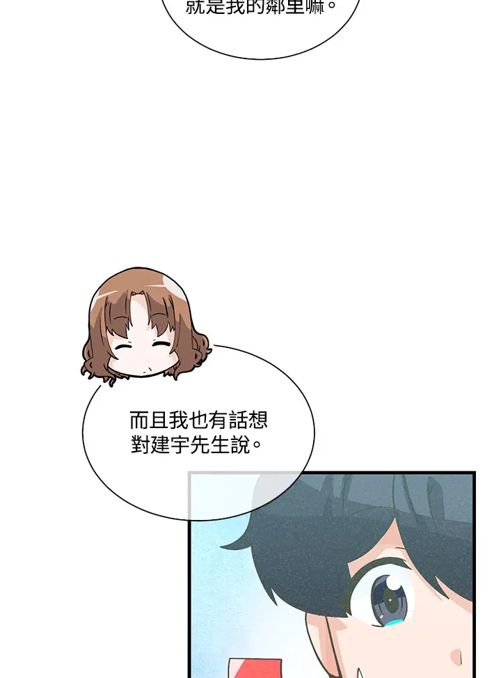 第79话53