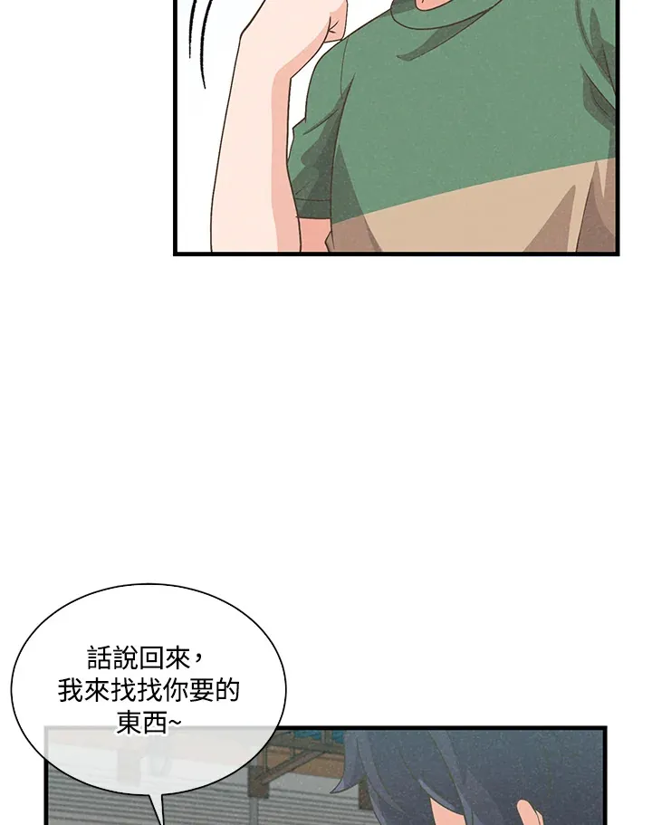 第76话14
