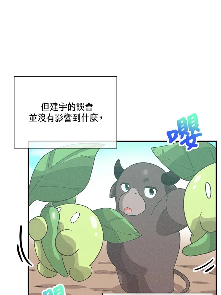 第76话80