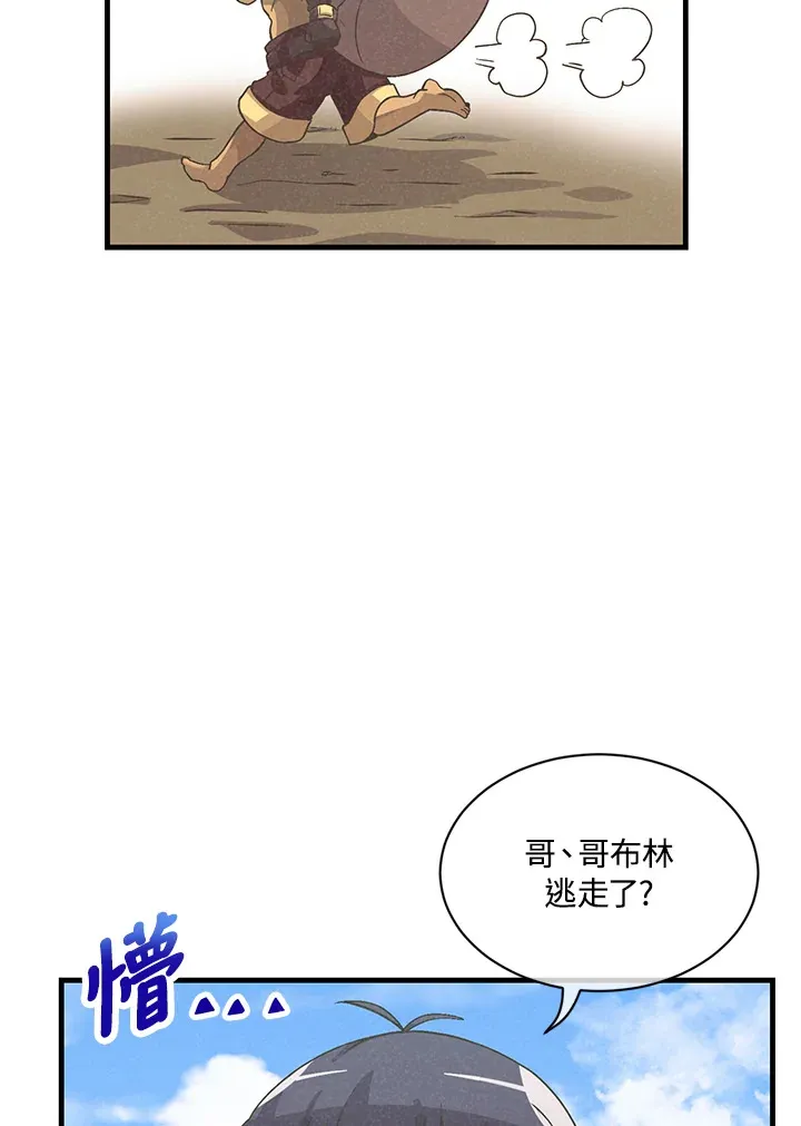 第23话22