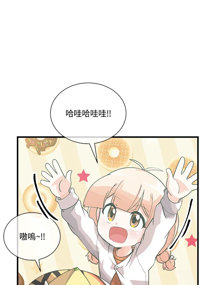 第94话97