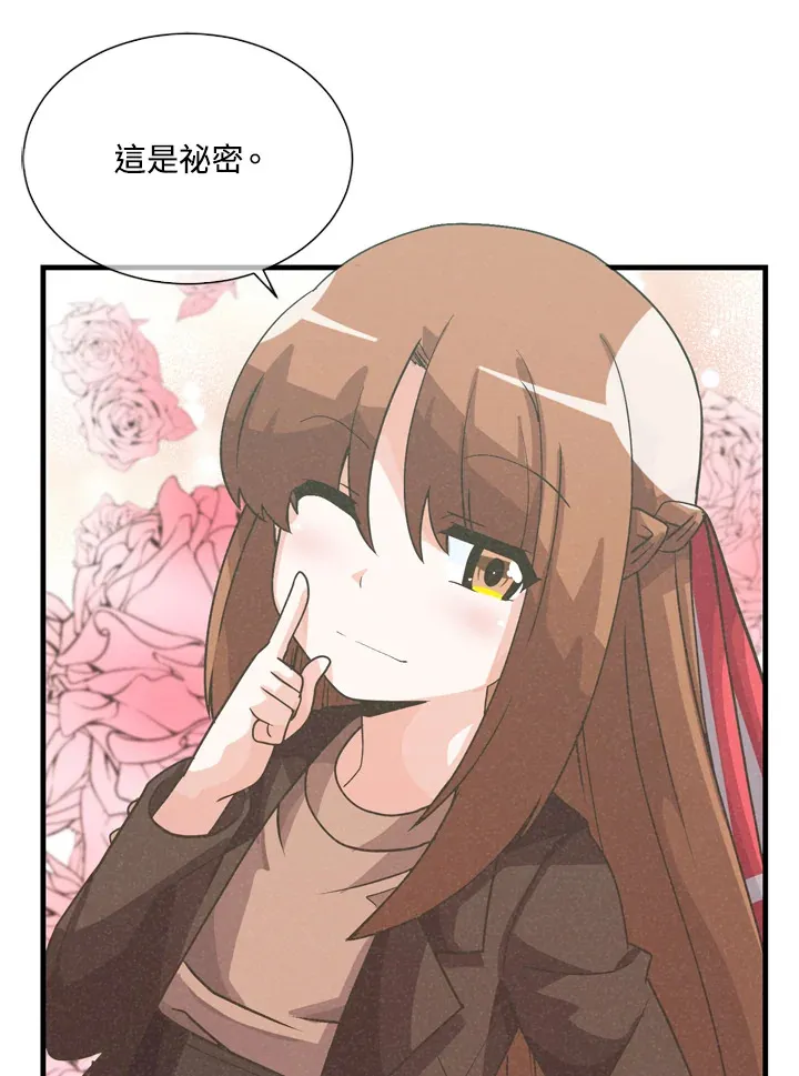 第32话84