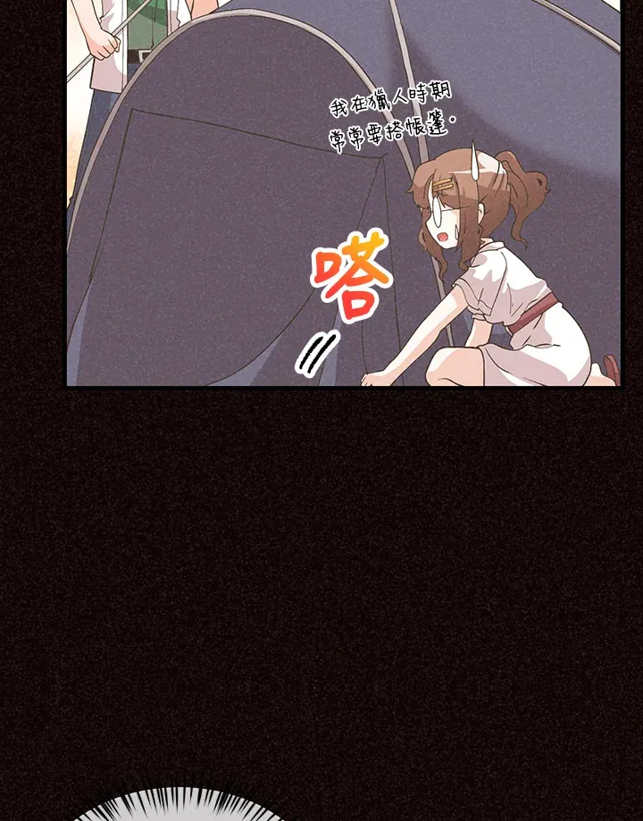 第94话5