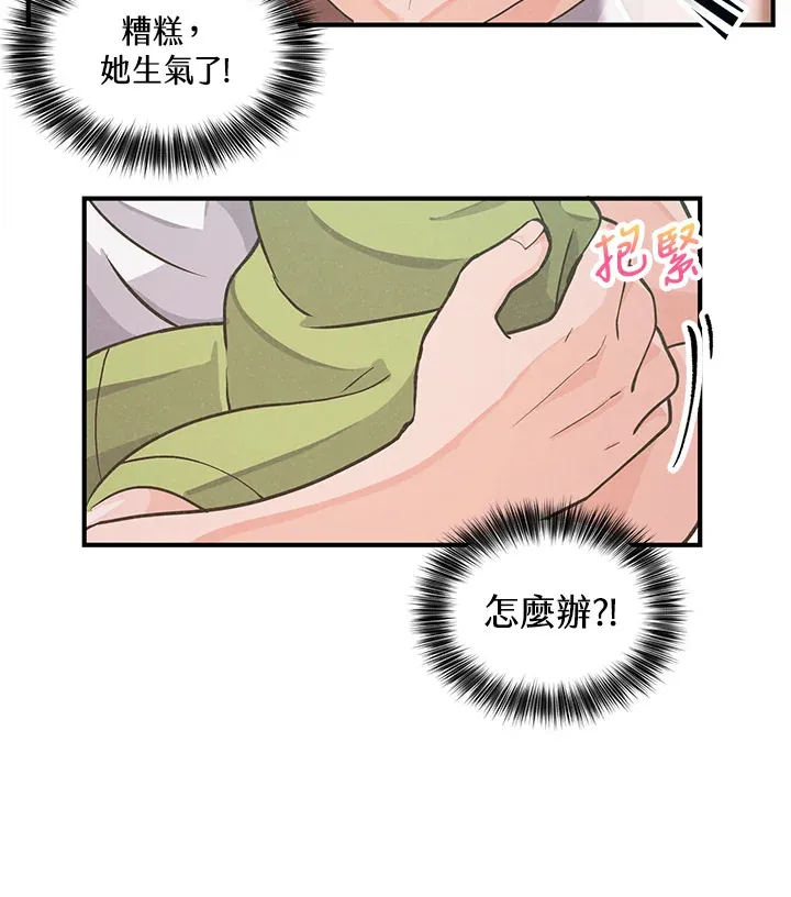 第2话63