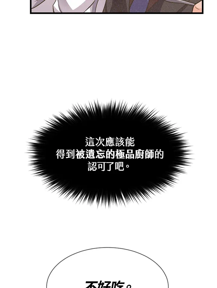 第7话72