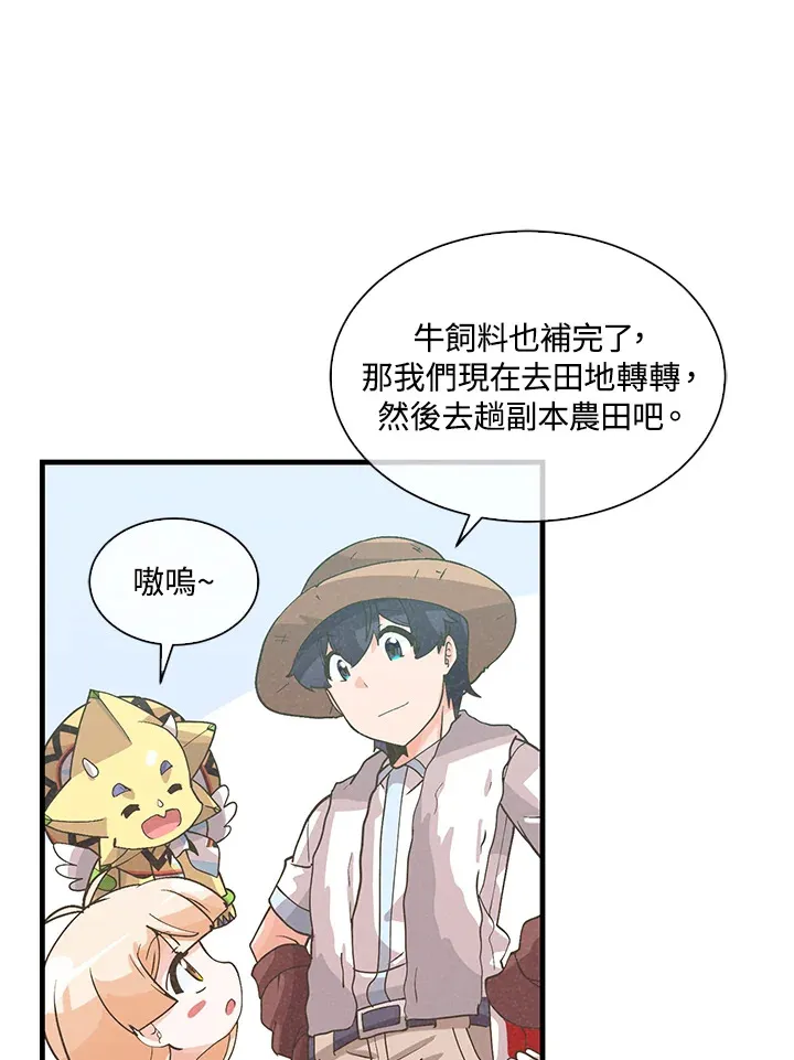 第70话7
