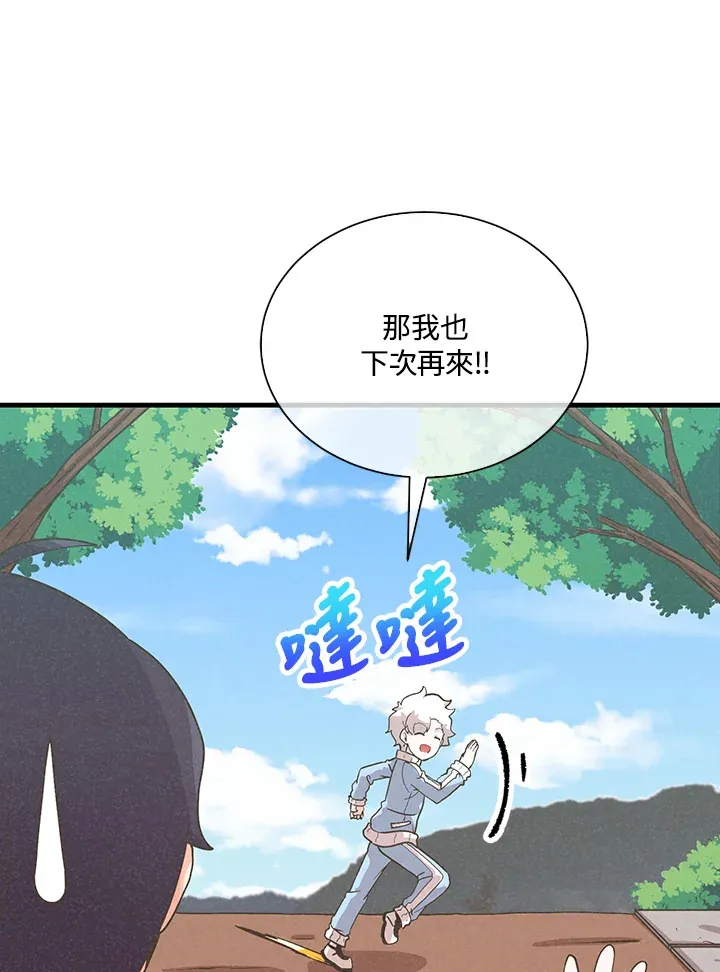 第85话54