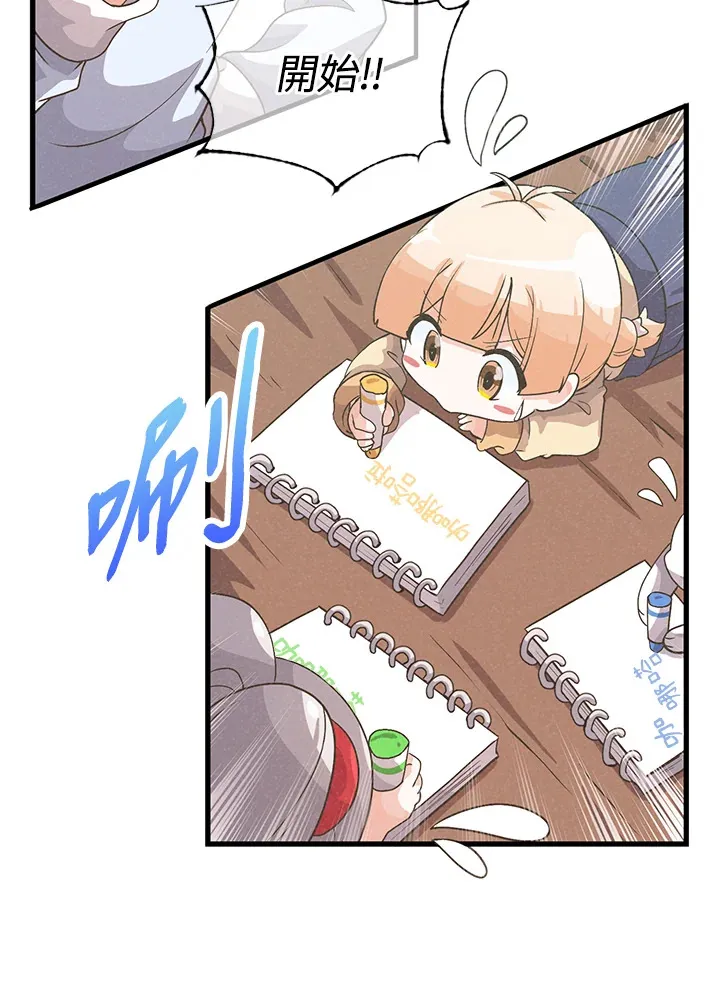 第35话56