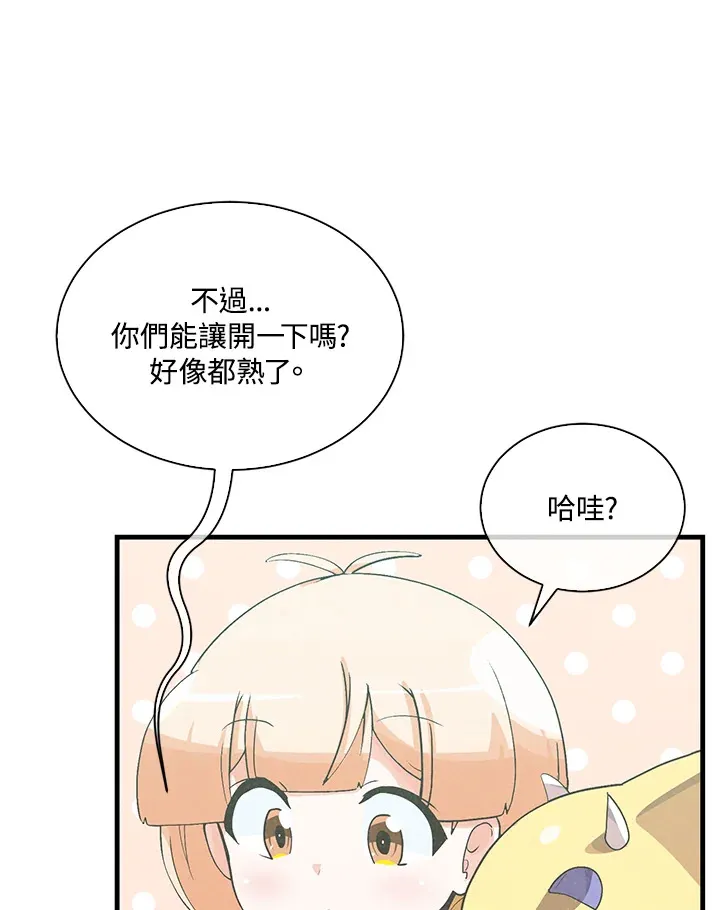 第86话83