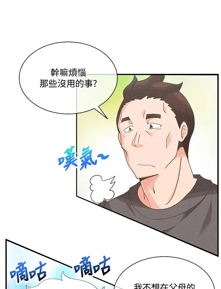第59话16