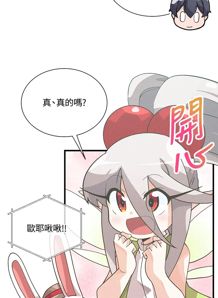 第54话91